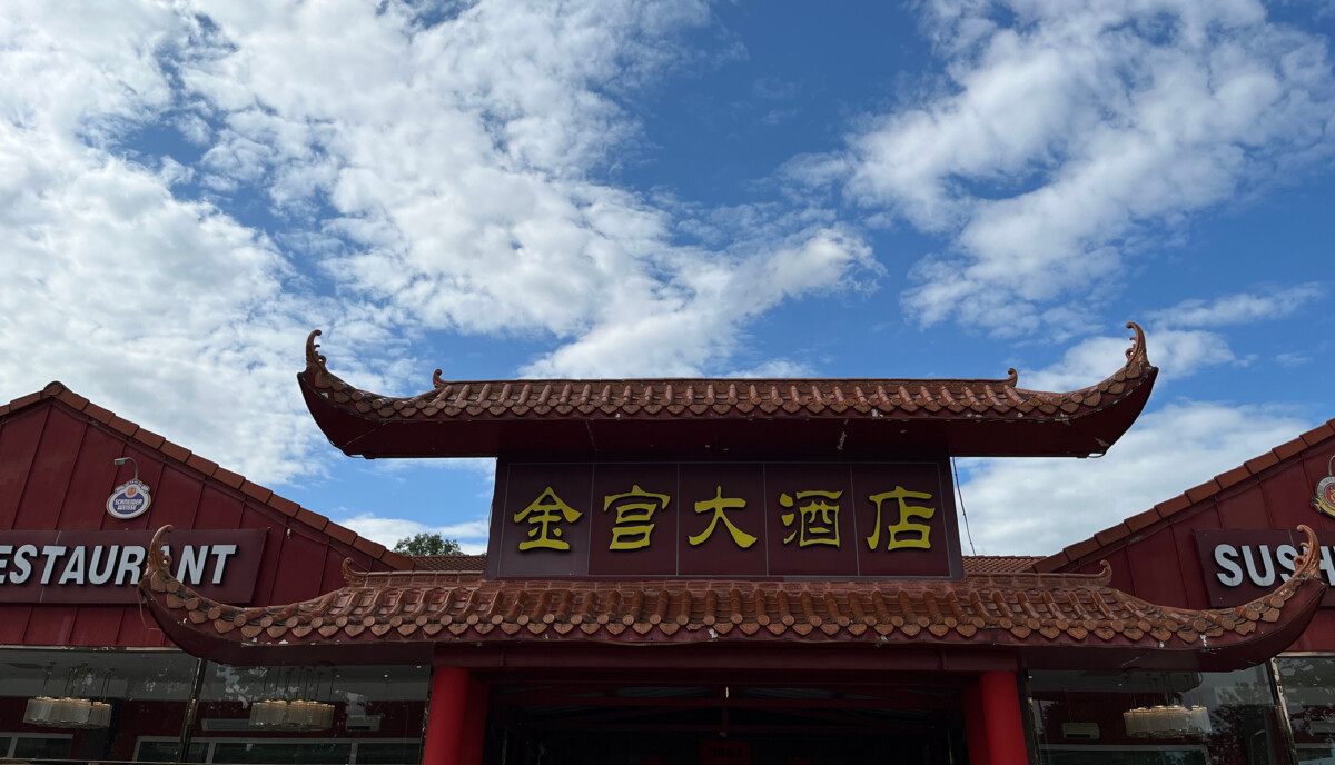 Asiaworld Straubing – Bild 2